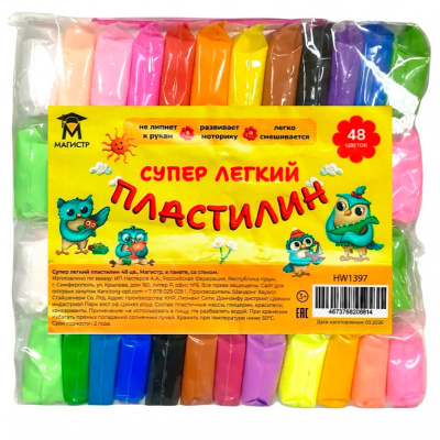 Суперлёгкий пластилин Магистр HW1397 1